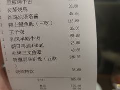 -伊藤ITO(侨福芳草地购物中心店)