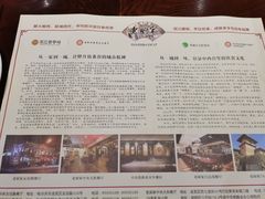 -老厨家(友谊路总店)