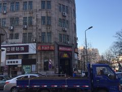 -麦当劳(中山路店)