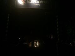 -宝莱纳啤酒花园餐厅PAULANER BRAUHAUS Nanjing(广州路店)