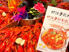 -虾铺子龙虾·私房菜(金源花苑店)