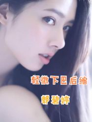 -上海首尔丽格医疗美容医院
