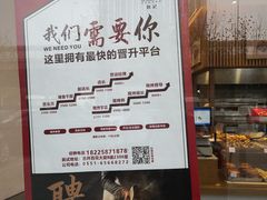 -詹記桃酥(高新鼓楼店)