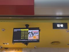 -麦当劳(深圳北站B2检票口楼上)