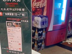 -东排食堂长沙小吃大排档(五一广场店)