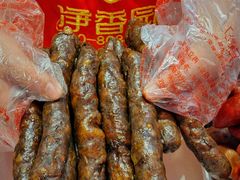 -净香园熟肉(北坦总店)