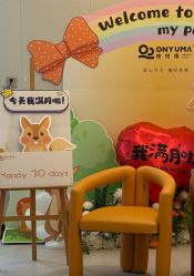 -侒悦缦月子中心·疗愈园区(龙岗店)
