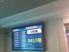 -同仁验光配镜(中心店)
