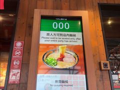 -一蘭拉面(铜锣湾店)