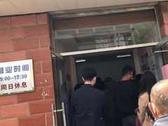 -中关村茶点