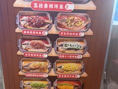 -鱼酷活鱼烤鱼(沈阳大悦城店)