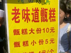 -老兰家传统烧烤炒菜泡馍(小南门店)