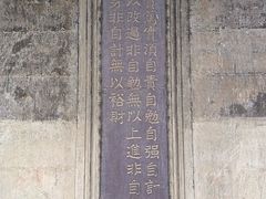 -阎锡山故居