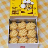 深圳探店|这家新开的网红糕点真是yyds