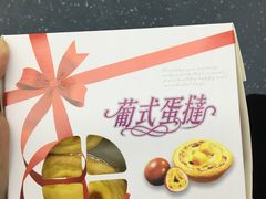 -法贝滋动物奶油蛋糕(广益哥伦布店)