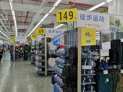 -迪卡侬(观山店)