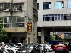 -煲煲掂风味煲仔饭餐厅(西区店)