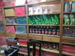 -厦门老字号·旷野茶叶(茶厂直营中山路店)