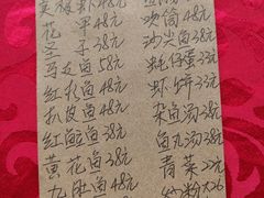 -蛇口康乐快餐鱼仔档(翠苑小区店)
