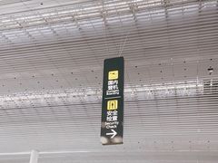-广州白云国际机场-T2航站楼