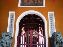 -金鸡山公园
