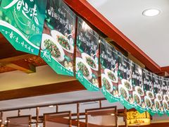 -同和居(月坛店)