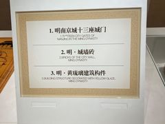 -南京市规划建设展览馆