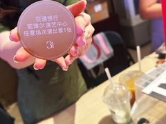 -交通银行前滩31演艺中心