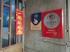 -甜蜜蜜(昌乐园店)