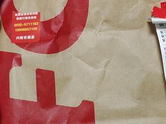 -肯德基(兴隆店)