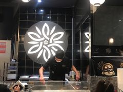 -炙柒Sekinana·精致日料(合生汇店)