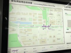 -留仙洞(地铁站)