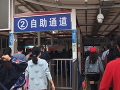 -珠海拱北口岸