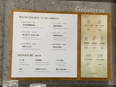 菜单-Dip in Gelato(富民路店)