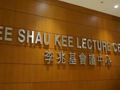 -香港大学