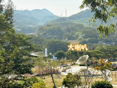-白石龙音乐公园