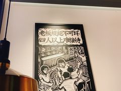 -新太二·鲜料川菜(晶耀前滩店)