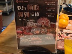 -湊湊火锅·茶憩(上海合生汇店)