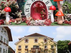 -五矿哈施塔特文旅小镇