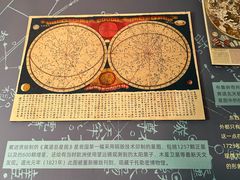 -紫金山天文台