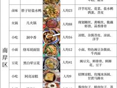 -观音桥步行街