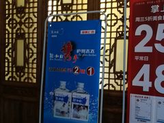 -庐州太太(CBD店)