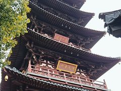 -寒山寺