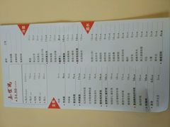 菜单-泰煌鸡·上海白斩鸡·鸡汤面(万航店)