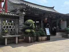 -朱家花园