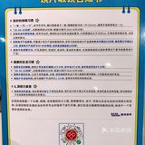 青少年360°近视防控