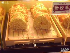 IMG3687A-丁香西饼屋(桂林路店)