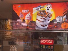 -麦当劳(新达汇三林店)