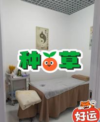 -梦斯绮塑美中心(通州富力星光店)