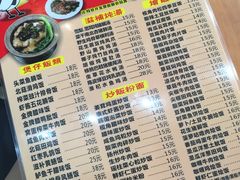 菜单-煲煲掂风味煲仔饭餐厅(西区店)